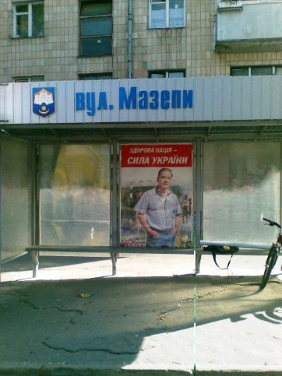 Нещодавно в Маркетинг-цент «ДАЛІ» з’явилася нова пропозиція по розміщені реклами – реклама на оновлених конструкціях зупинок громадського транспорту міста Тернополя.