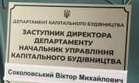 Виготовлення іменних табличок у Тернополі