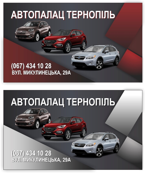 ізитка атопалац 