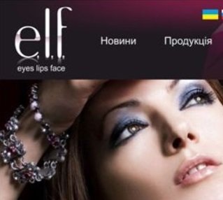 "E.L.F."