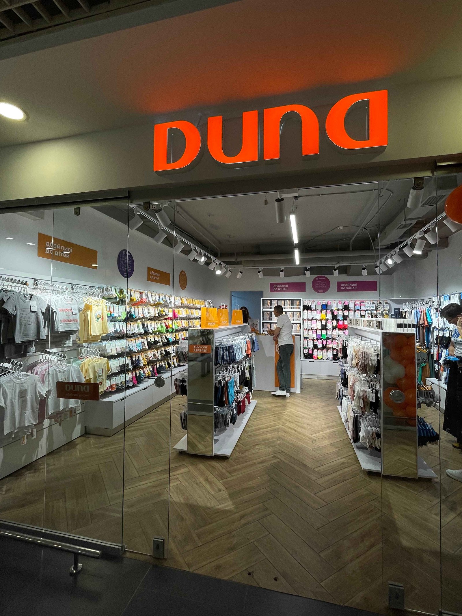 Світлова вивіска для магазину Duna - стильне рішення від Далі