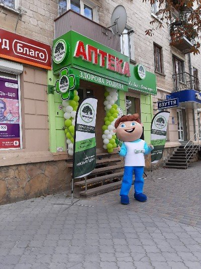 promo apteka