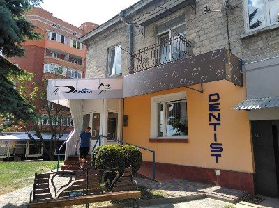 dental vuviska1