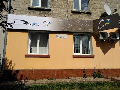 dental vuviska4