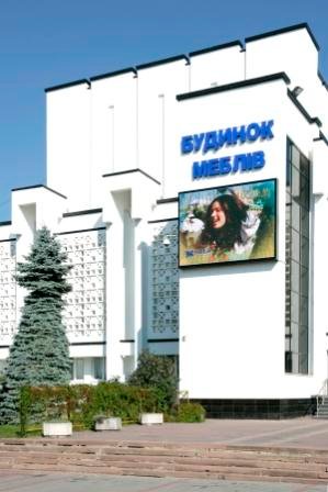 Світлодіодний екран для фабрики меблів "НОВА" 
