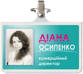 Діана Осипенко. Комерційний директор Маркетинг-центру ДАЛІ Діана Осипенко. Комерційний директор Маркетинг-центру "ДАЛІ"