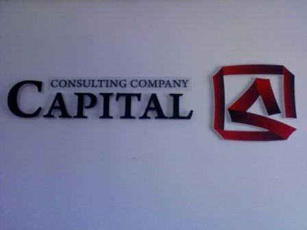 Вивіска для CAPITAL CONSULTING COMPANУ