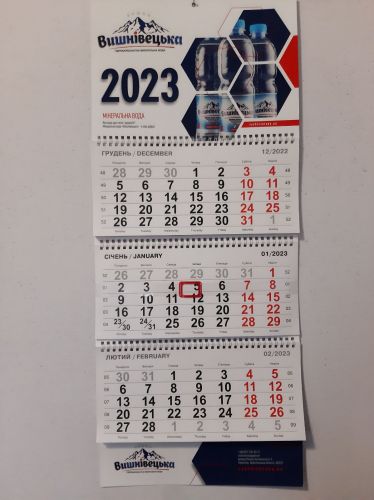 calendar 2