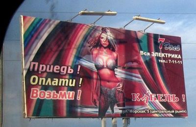 Надмірний креатив