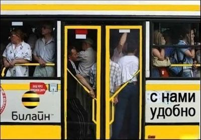 Парадоксальна реклама