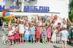 Дитяче свято Тернопіль