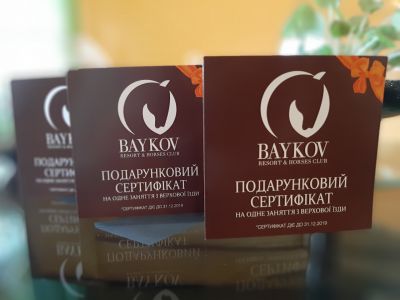 baykov