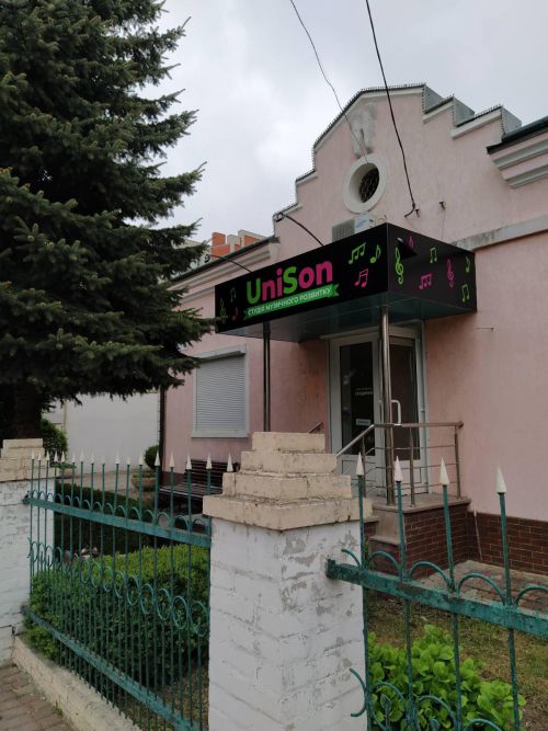 union vuviska