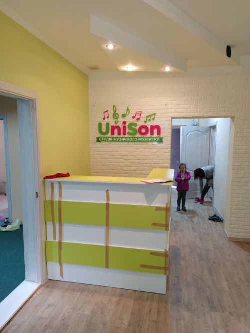 vuviska union 2