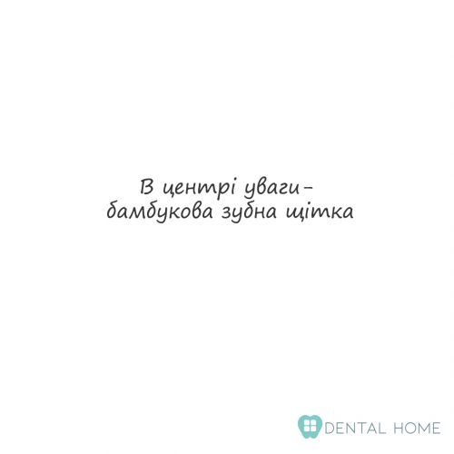 Dental 4