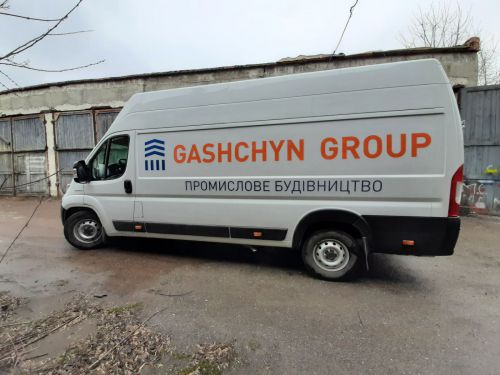 GACHUN brendyvania avto 2