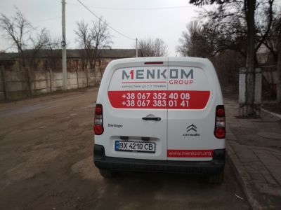 menkom 2