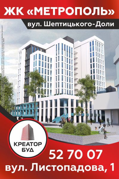креатор2