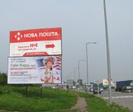 Білборди