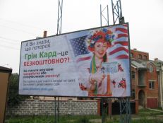 Білборди