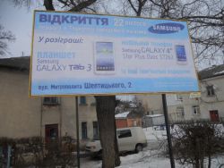 Білборд