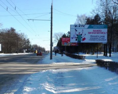 Реклама магазину КТС на білбордах