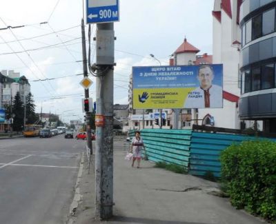 Реклама на бігбордах в Тернополі