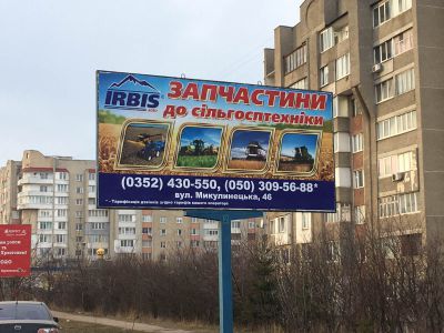 zapchastunu bikbord