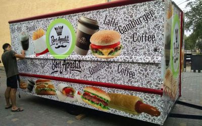 Брендування