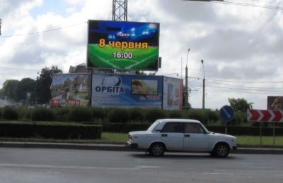 led reklama ternopil