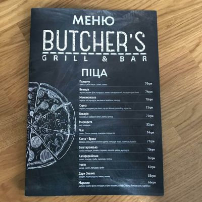 меню 2