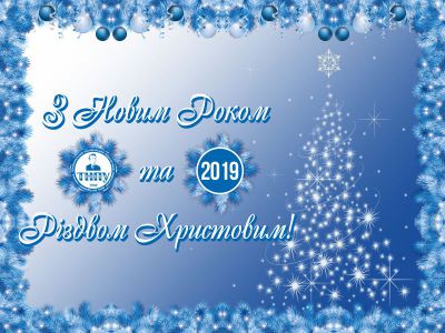 Ноорічний борд ТНПУ