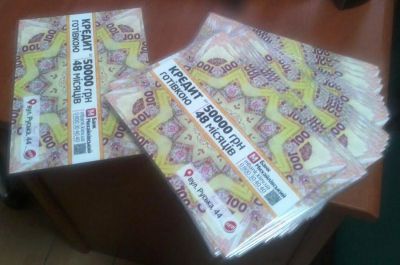 Банк Михайлівський