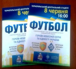 Буклет