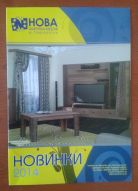 Рекламний буклет