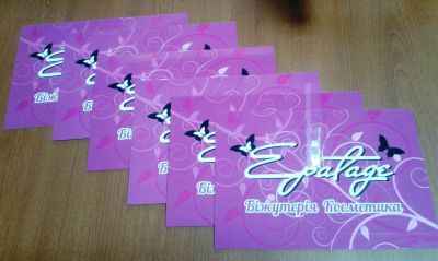 Подарункові сертифікати