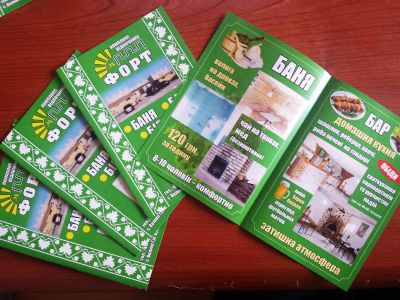 Друк буклетів