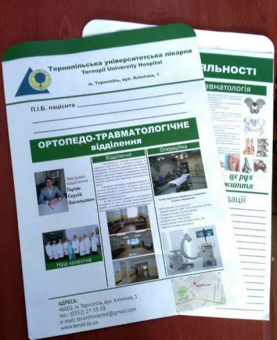 Конверт А3