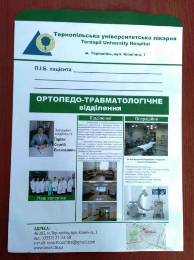 Рекламні конверти