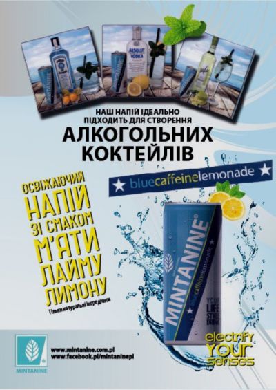 розробка макету