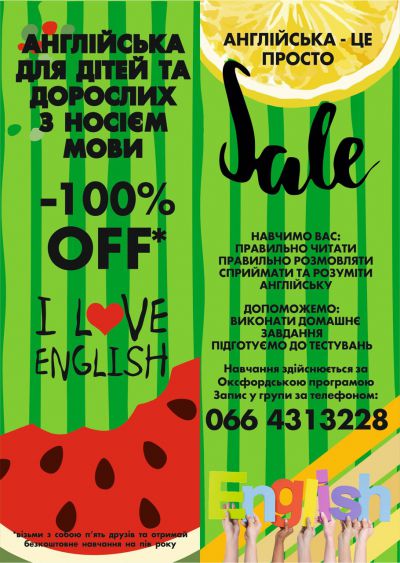 plakat 1