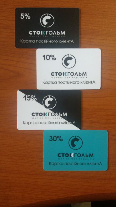 stokgolm 2
