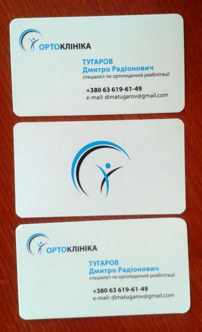 Візитки з заокругленими кутиками