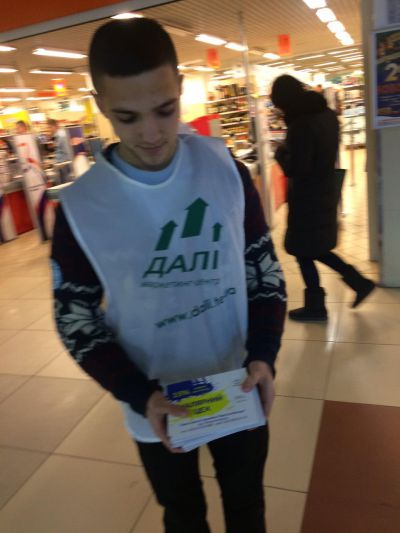 Промороздачі