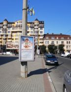 Реклама на сітілайтах