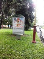 Реклама на сітілайтах