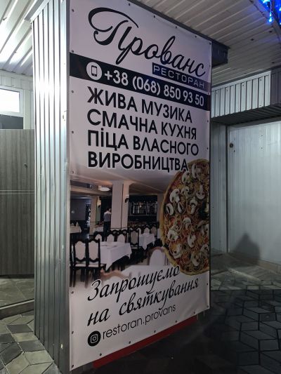 sitilajt povans