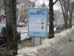 Сітілайт