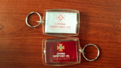 Брелки з логотипом