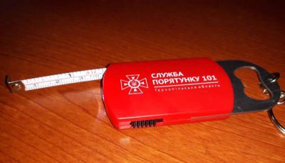 Відкривачка з логотипом